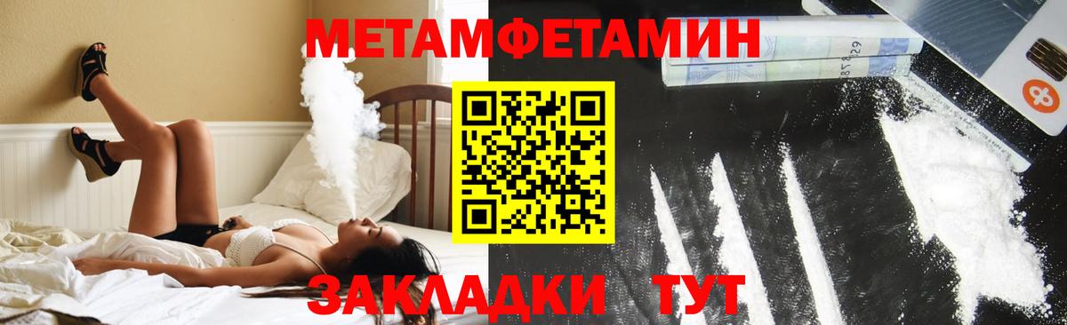 Amphetamine  Вход с VPN  АМФЕТАМИН  Коммунар  АМФ VHQ 