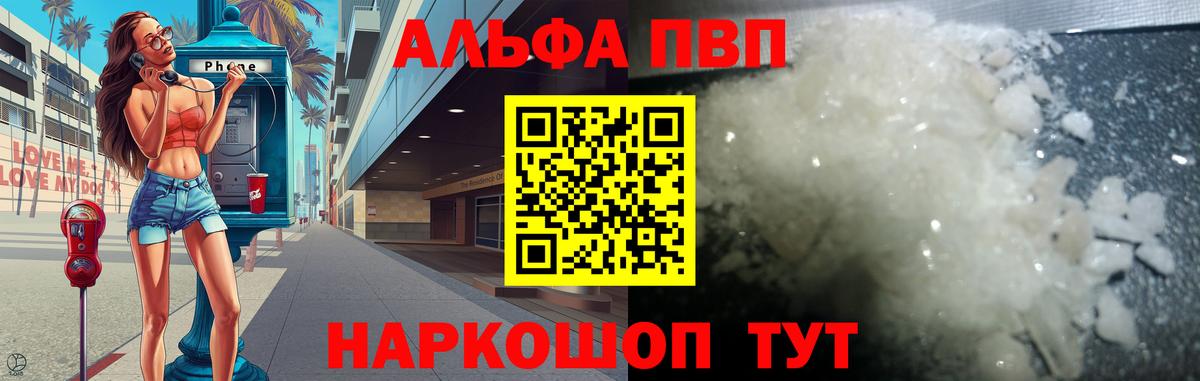 A-PVP СК Коммунар