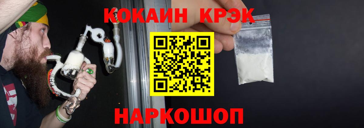 Cocaine  Cocaine Fish Scale  Вход с VPN  Коммунар  КОКАИН Боливия 