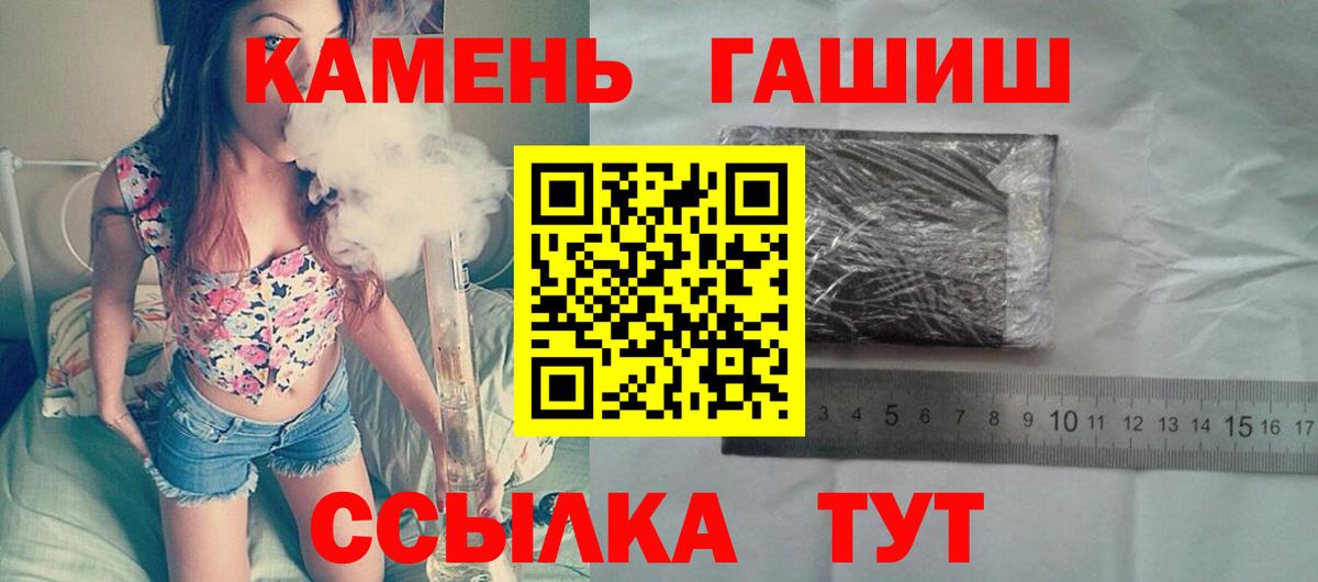 ГАШИШ  ГАШИШ AMNESIA HAZE  Коммунар  Вход с VPN  ГАШИШ ice o lator 
