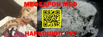 кокаин премиум Краснознаменск