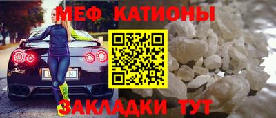спиды Краснокаменск