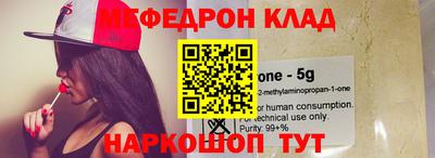 молекула духа Краснодар