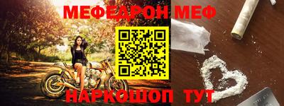 спиды Краснокаменск