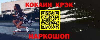 спиды Краснокаменск
