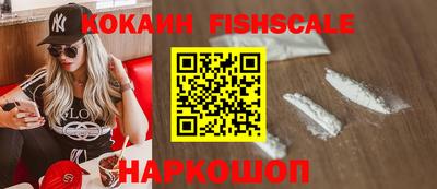 спиды Краснокаменск