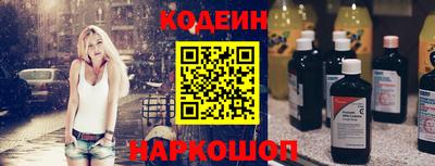 молекула духа Краснодар