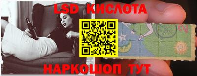 спиды Краснокаменск