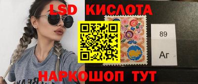 спиды Краснокаменск