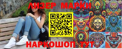 молекула духа Краснодар