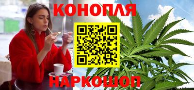молекула духа Краснодар