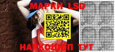 молекула духа Краснодар