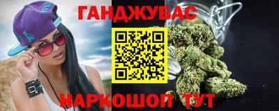 молекула духа Краснодар