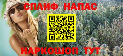 спиды Краснокаменск