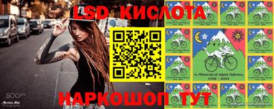 спиды Краснокаменск