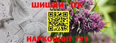 спиды Краснокаменск