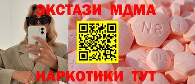 кокаин премиум Краснознаменск