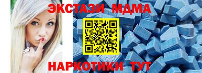 молекула духа Краснодар