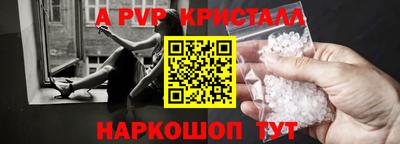 кокаин премиум Краснознаменск