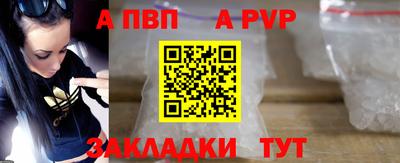 молекула духа Краснодар