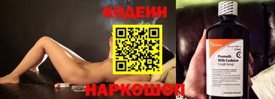 кокаин премиум Краснознаменск