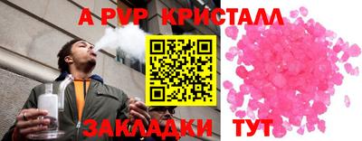 кокаин премиум Краснознаменск