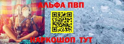 спиды Краснокаменск