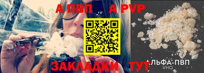 молекула духа Краснодар