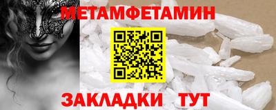 кокаин премиум Краснознаменск