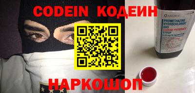 молекула духа Краснодар