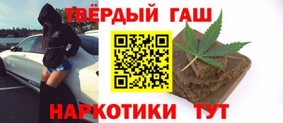 кокаин премиум Краснознаменск