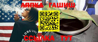 молекула духа Краснодар