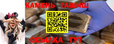 молекула духа Краснодар