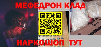 молекула духа Краснодар