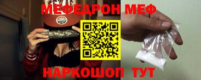 спиды Краснокаменск