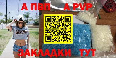 молекула духа Краснодар