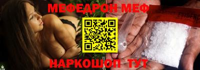 молекула духа Краснодар