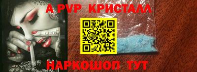 кокаин премиум Краснознаменск