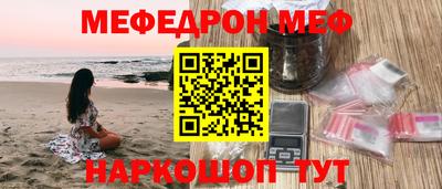 кокаин премиум Краснознаменск
