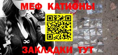 молекула духа Краснодар