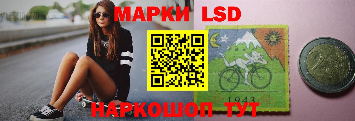 LSD-25 экстази ecstasy Коммунар