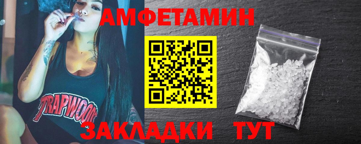 Первитин винт Коммунар