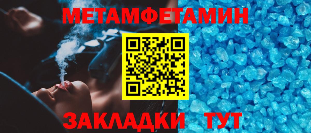 ГАШ  Метамфетамин  Канабис  Коммунар  NBOMe  COCAIN  Мефедрон   Вход с VPN  Экстази  Лсд 25 