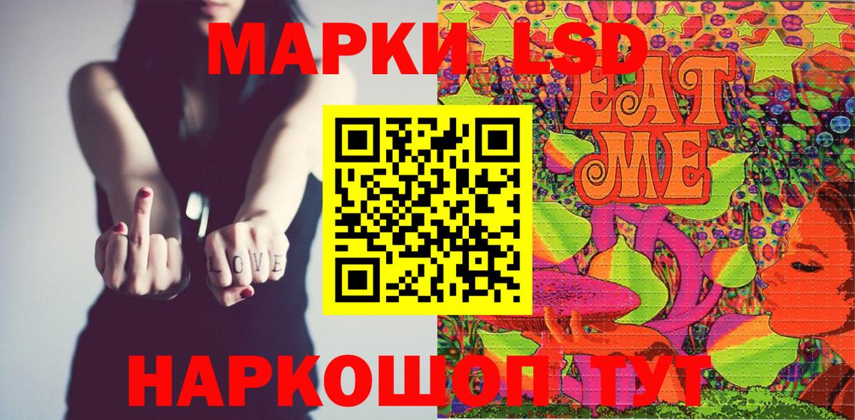Марки N-bome 1,8мг Коммунар