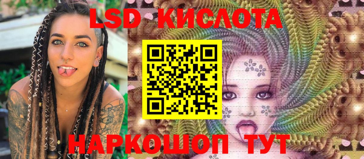 Мефедрон Коммунар
