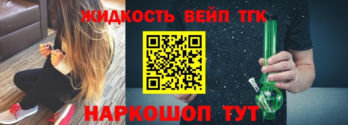 купить наркоту  ТГК концентрат  Вход с VPN  Коммунар 