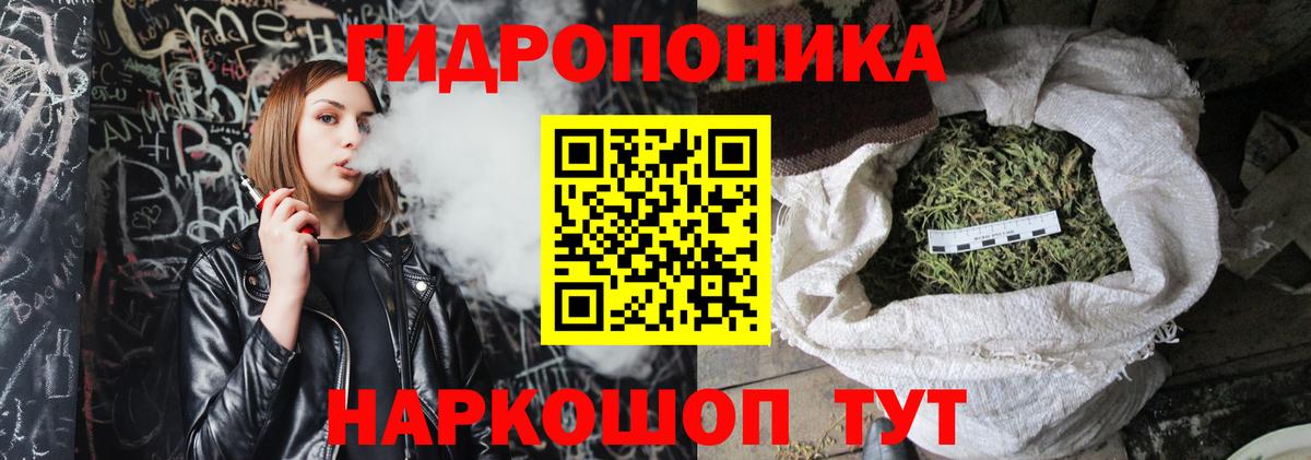 Марихуана Amnesia Коммунар